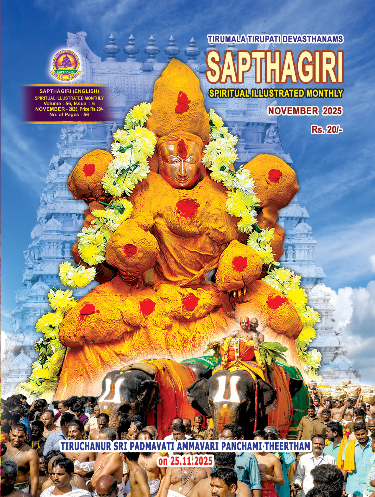 NOVEMBER ENGLISH SAPTHAGIRI 2025